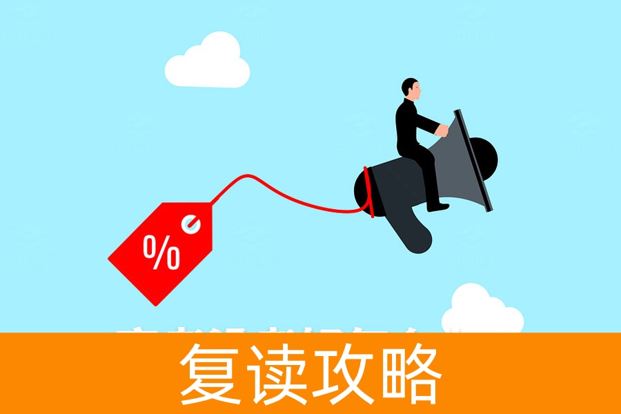 高考没考好怎么办？复读一年冲刺好大学还是选择好点的大专？