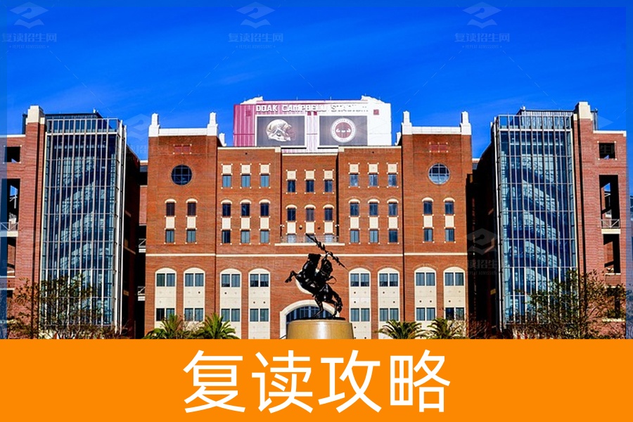 长沙复读学校的本科上线率怎么样？