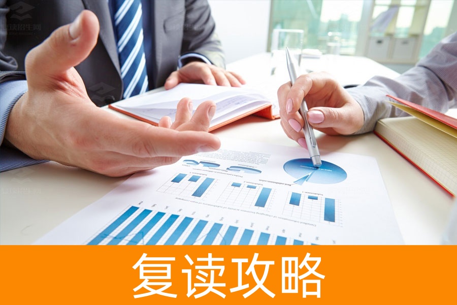 复读费都包括哪些？你需要知道的费用清单！