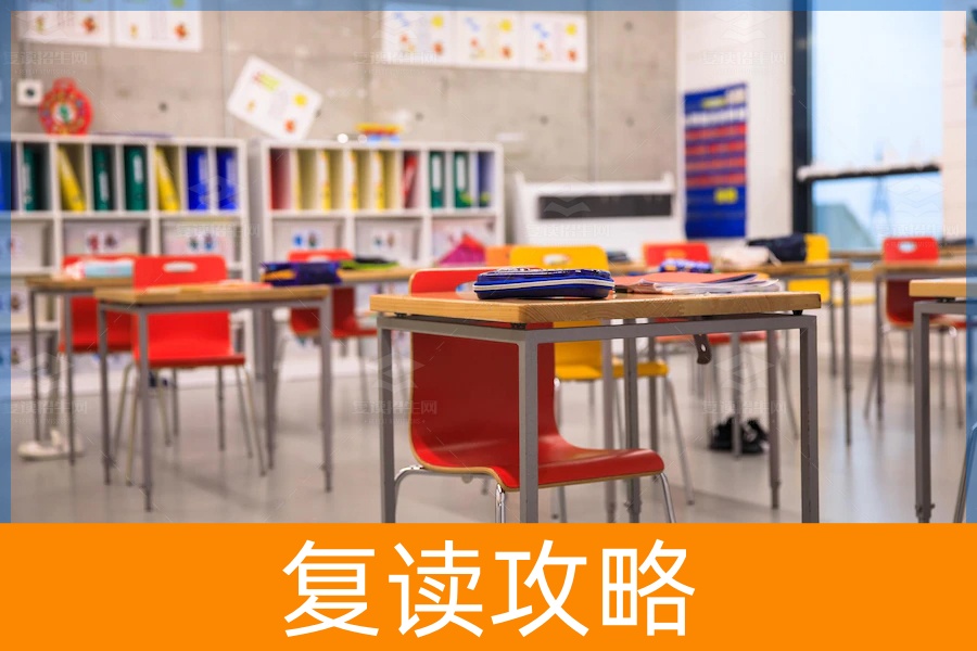 长沙最好的复读学校有哪几个