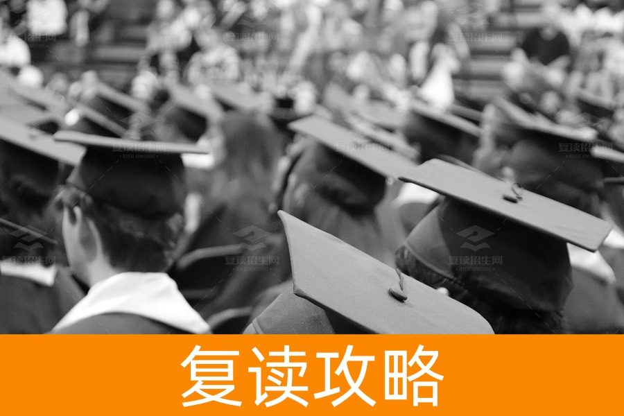 2023年湖南高中复读排名前十学校推荐