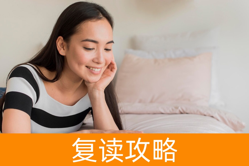 家长必看：高三想复读，怎么为孩子选择学校？一站解答