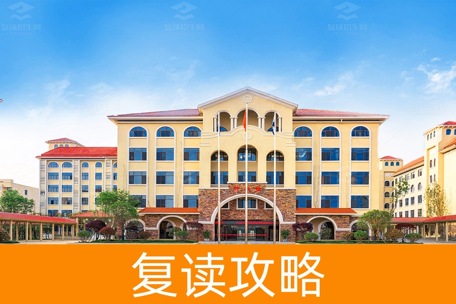 长沙洋沙湖复读学校招生（长沙洋沙湖复读学校怎样）