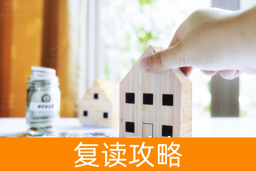 复读一年压力山大？学会将压力转化为动力！