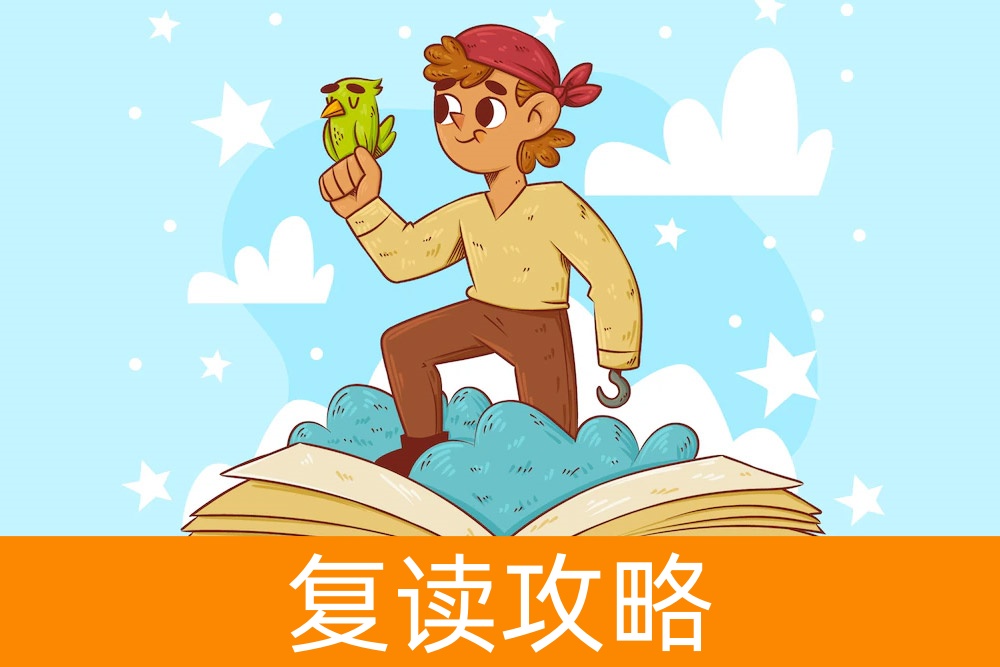 高考成绩不理想？了解复读门槛，助您做出明智选择