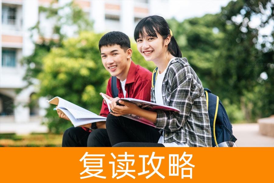 高考复读还用填志愿吗？详细解答你的疑惑