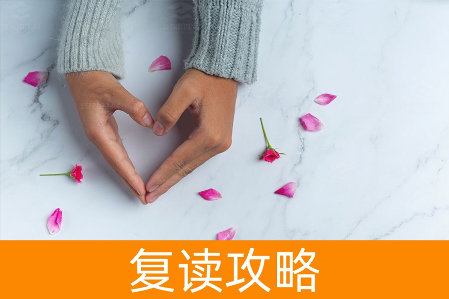 大二能复读高三吗？退学再战高考了解一下！