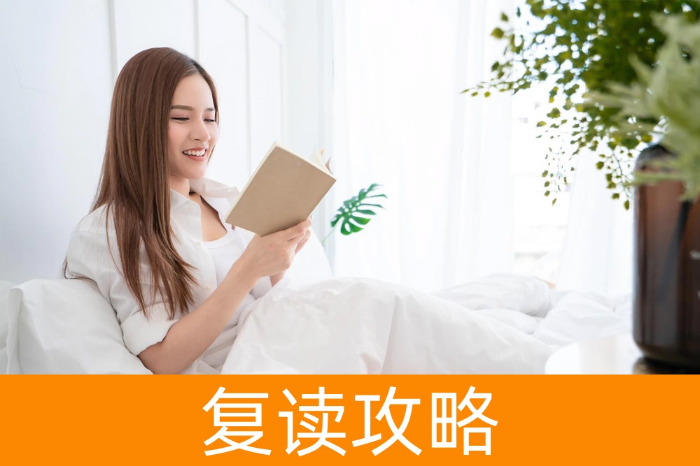 高考多少分才能复读？名校教师解读，助您再战高考