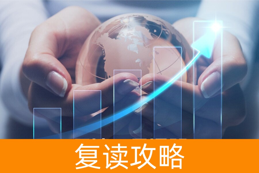 复读不是退路，而是通往技能巅峰的黄金桥梁：班主任的三大心法