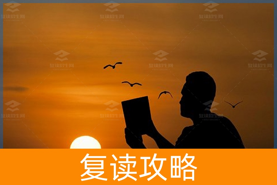 高三复读，实现梦想的最后一条路