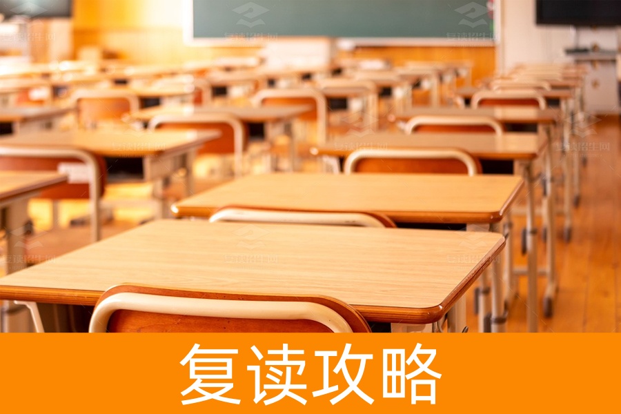 高中复读要复读几年（高中复读要复读几年才能上）