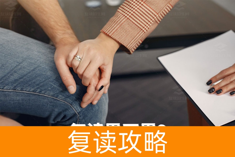 复读真的很累吗？用心努力后的巨大成就感！