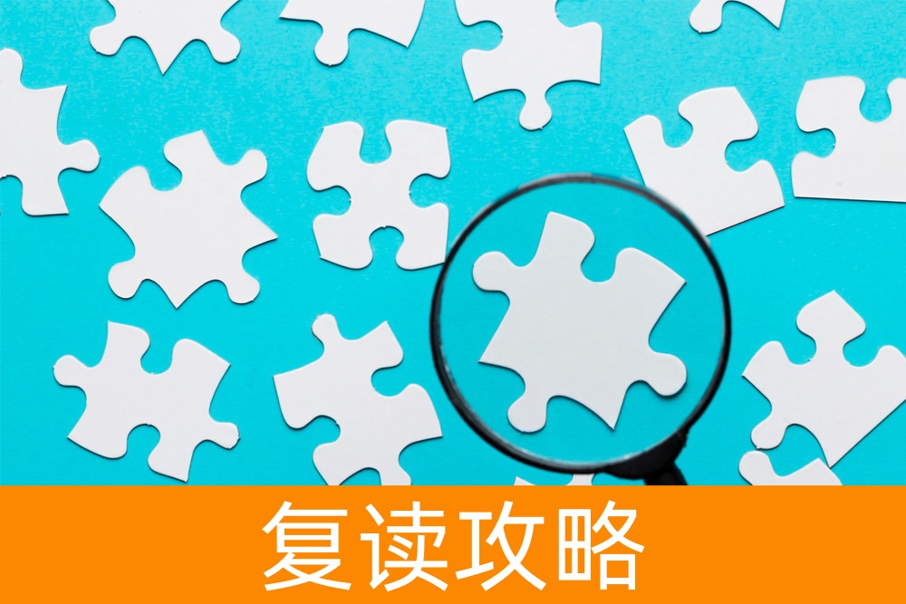 开启成功之门：如何找到能够引领您走向胜利的复读学校？