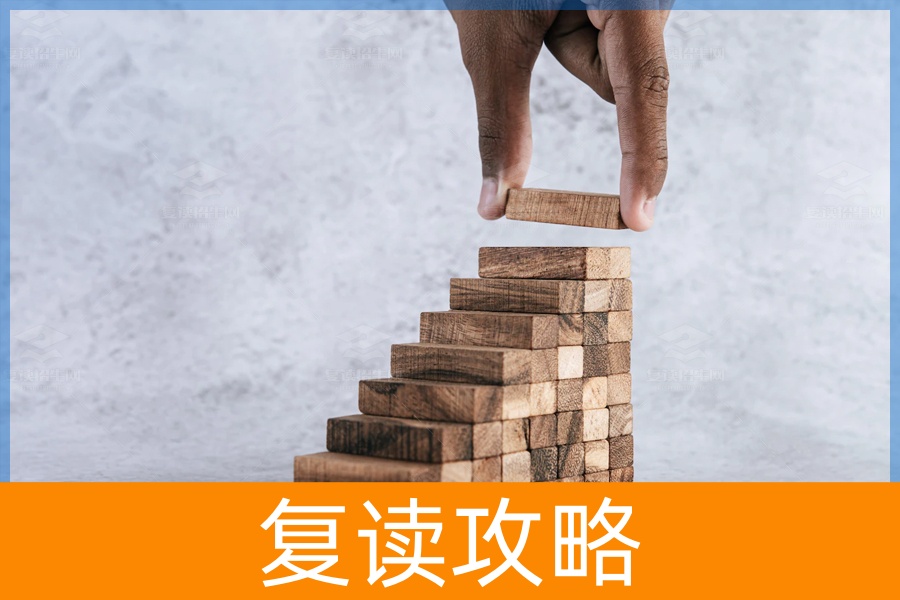 高三学生如何备战高考：明确目标，科学备考