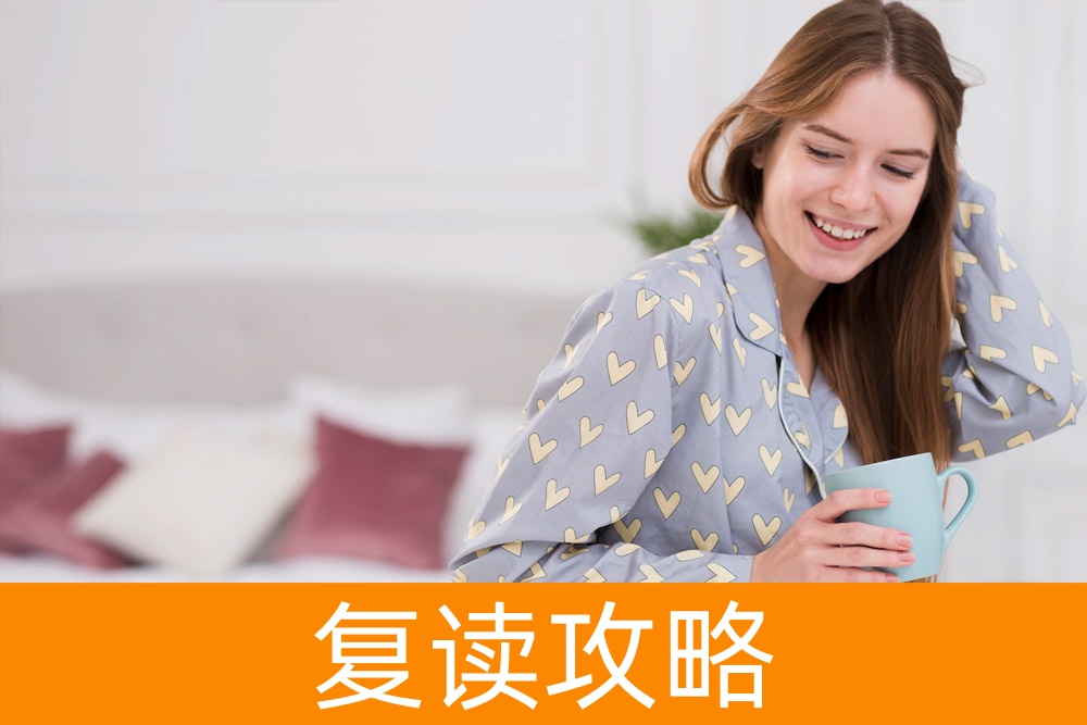 再战高考：高三想复读，全方位学校选择攻略，助您成功逆袭