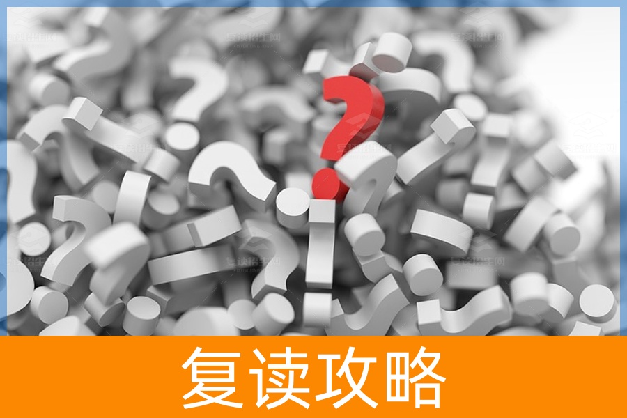 高考复读学校很重要吗？