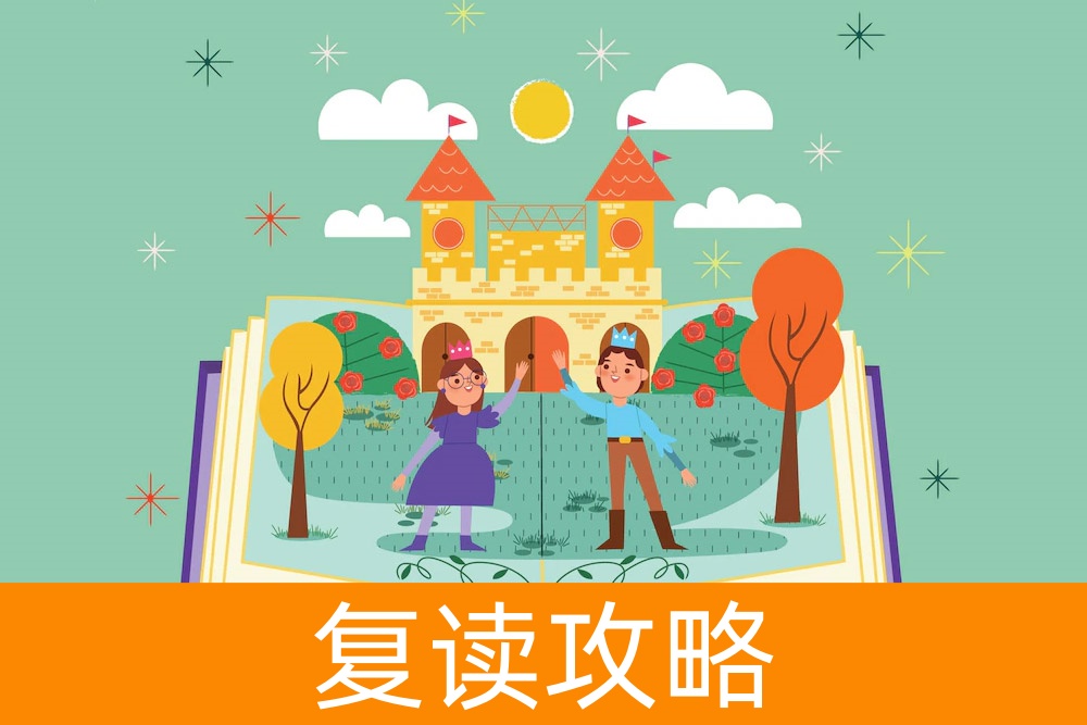 想复读，但不知提升多少分？高考复读指南为您解答