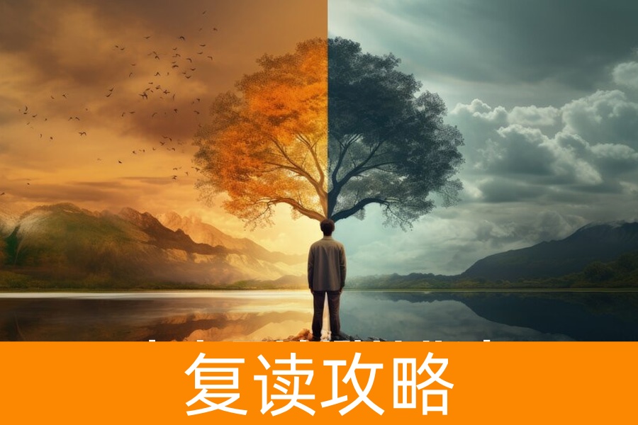 高考复读避坑指南：这 3 类学生请谨慎选择！附逆袭者必备特质