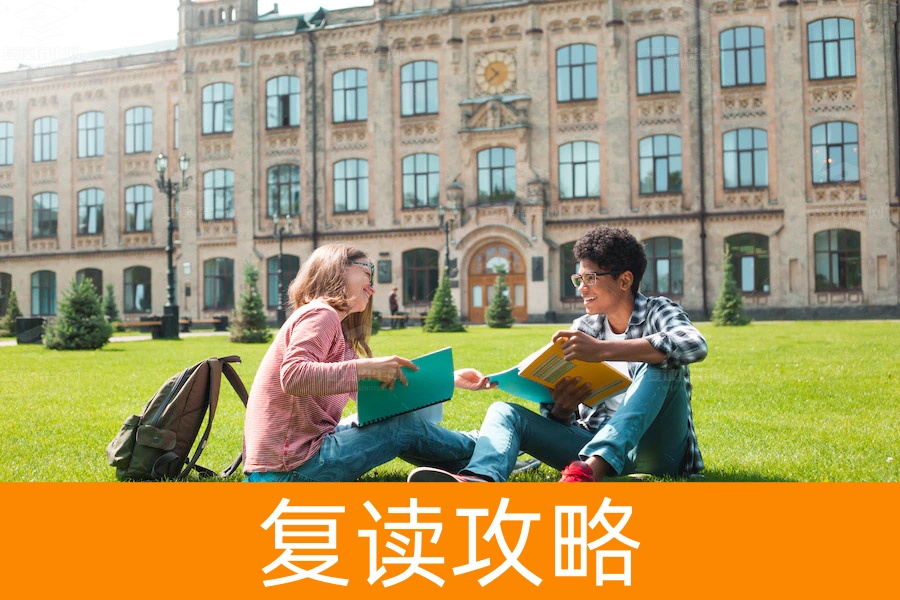 2023年长沙最牛的复读学校是哪个？