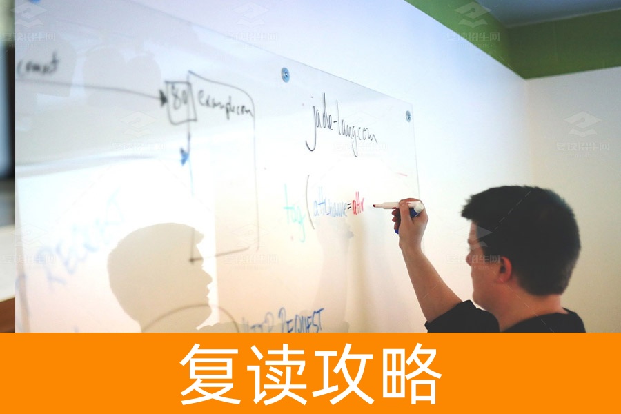 2023年如何选择适合的高考复读学校？