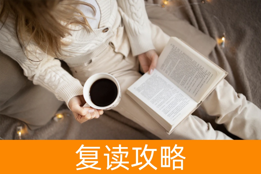 重塑未来：湖南复读学校招生简章，助您再创辉煌！