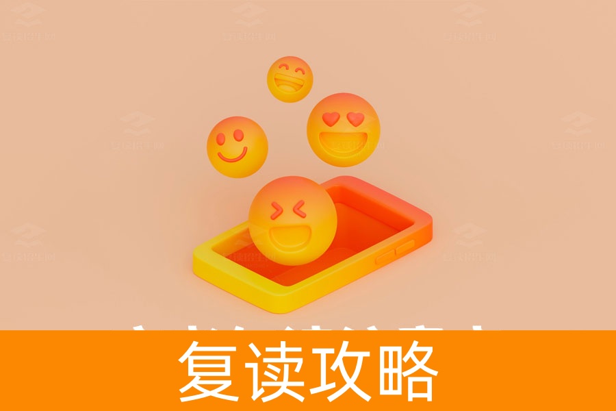 高考复读：如何规划才能事半功倍？