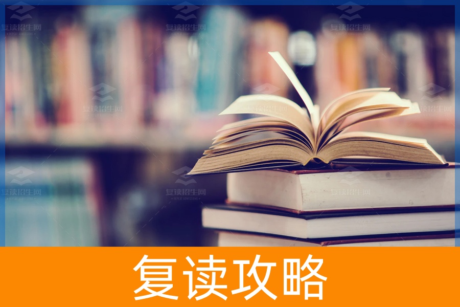 长沙复读学校排名：全新榜单揭晓！