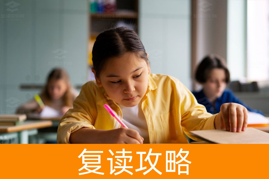 复读三年现象解析：为什么越来越多人选择长期复读？