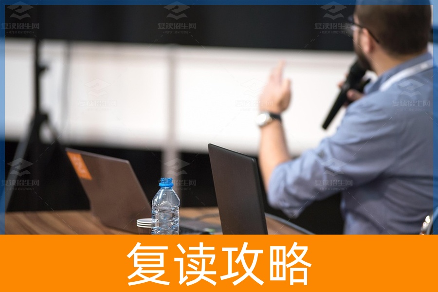 复读生需要面对的挑战与建议