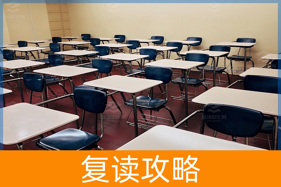 快来看，长沙好的复读高中在这里