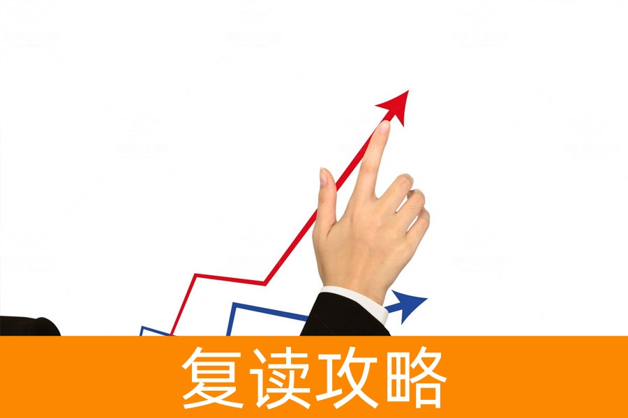 复读去哪家学校最好？选择指南详解