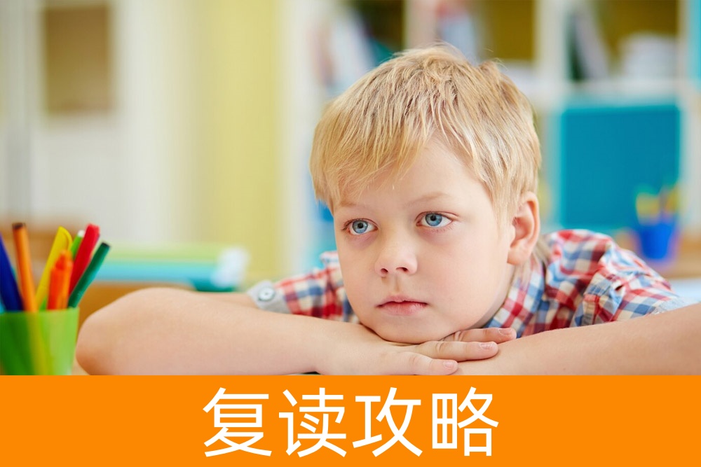 一次不够,再战高考!湖南高三复读学校推荐及报名攻略