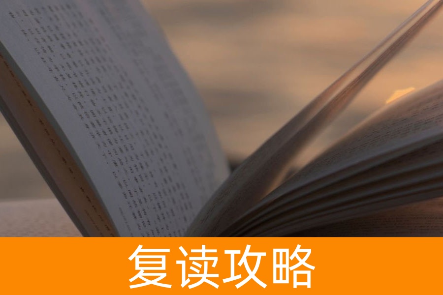 复读一年能从300分提升到600分吗？真相与建议！