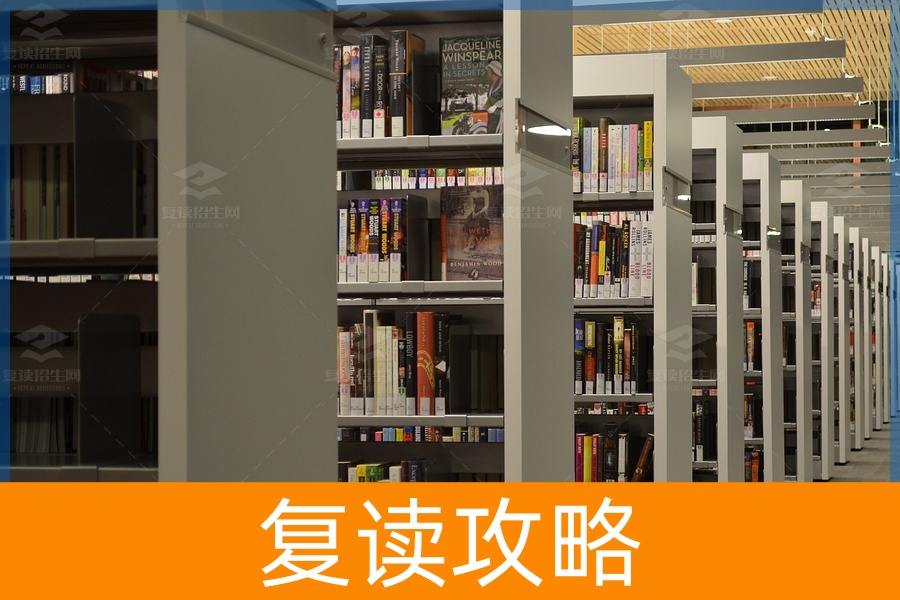 湖南有哪些好的复读学校，复读生必看