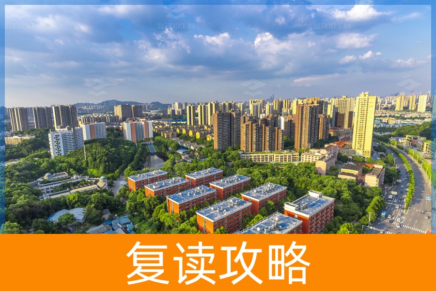 高考失利无需气馁，长沙衡坦学校为你提供优质复读机会