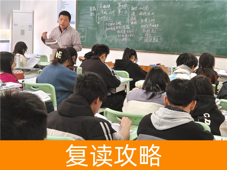 长沙可复读且管理严格的学校盘点