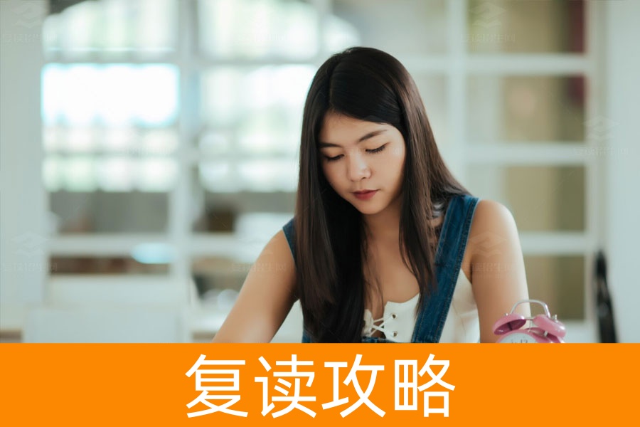 如何有效应对复读带来的心理压力？