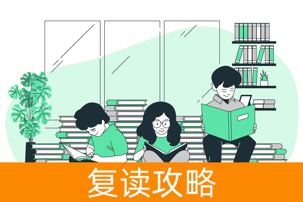 走向新的起点：找寻你的理想高三复读学校