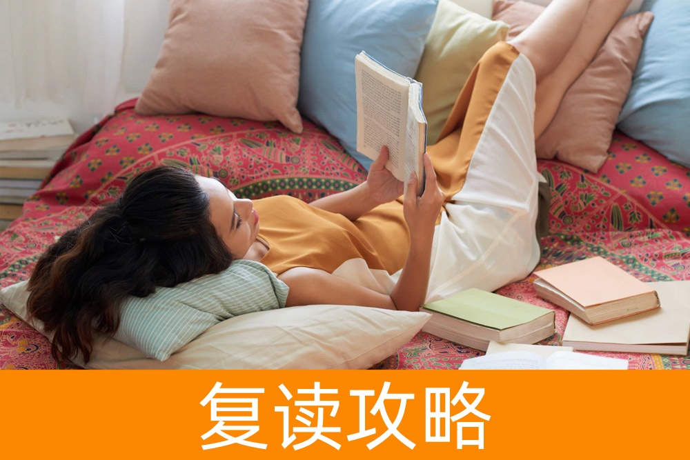 高三复读决策：怎么寻找合适的学校？名校教师全解析