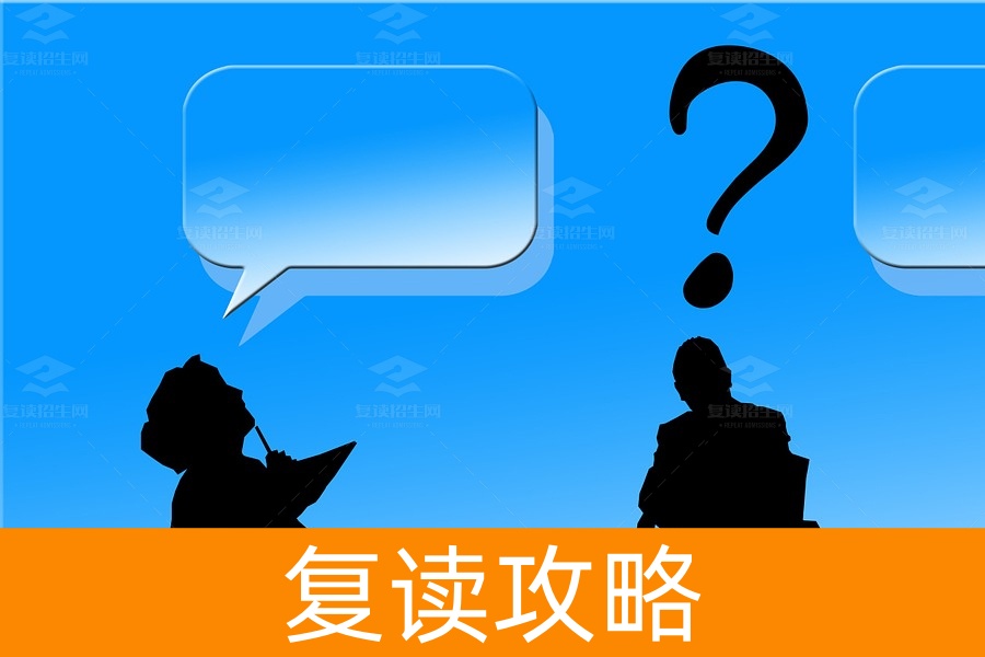 长沙高考复读有日语复读机构和培训班吗？