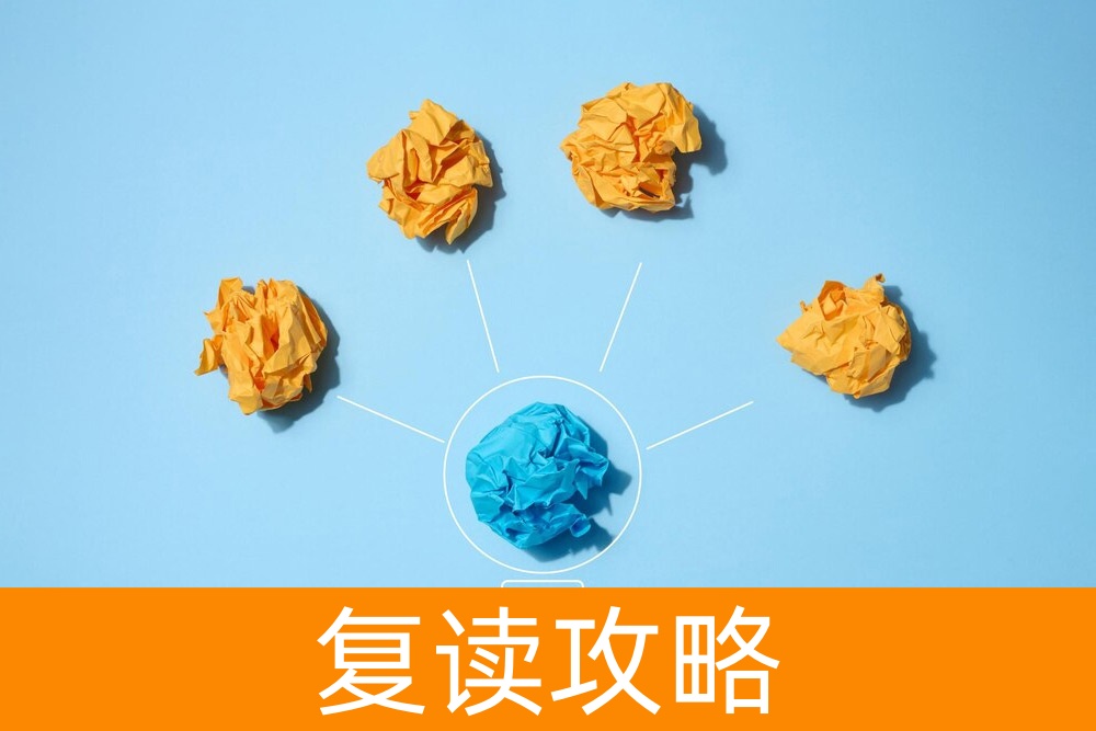 智慧选校：精准寻找适合你的复读学府