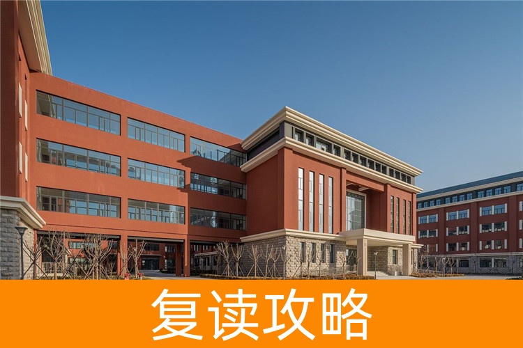 湖南复读政策最新解读