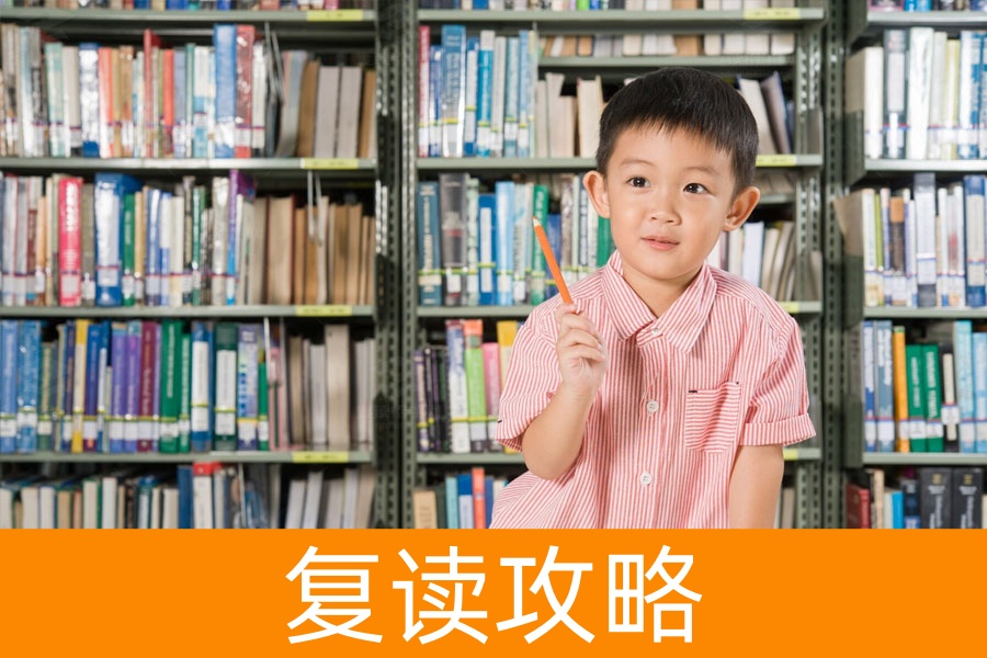 长沙复读生选择哪所高中最好？