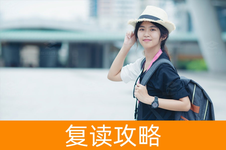 高考失利后的新选择：复读的利与弊