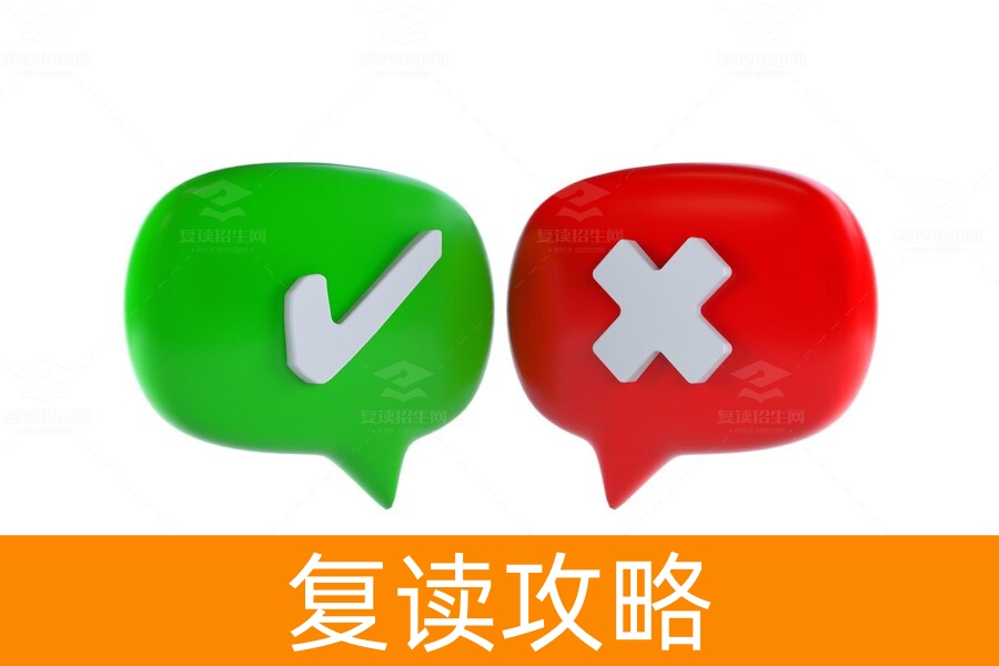 2023高考复读的利弊（复读高中有没有必要）