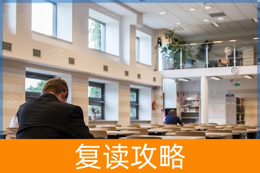 高考复读生择校要理性