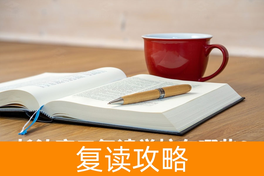 长沙高三复读学校全攻略，这些学校让你高考再创辉煌！