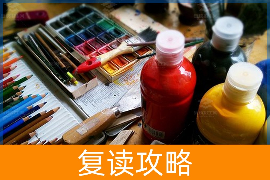 艺体生复读的选择与挑战