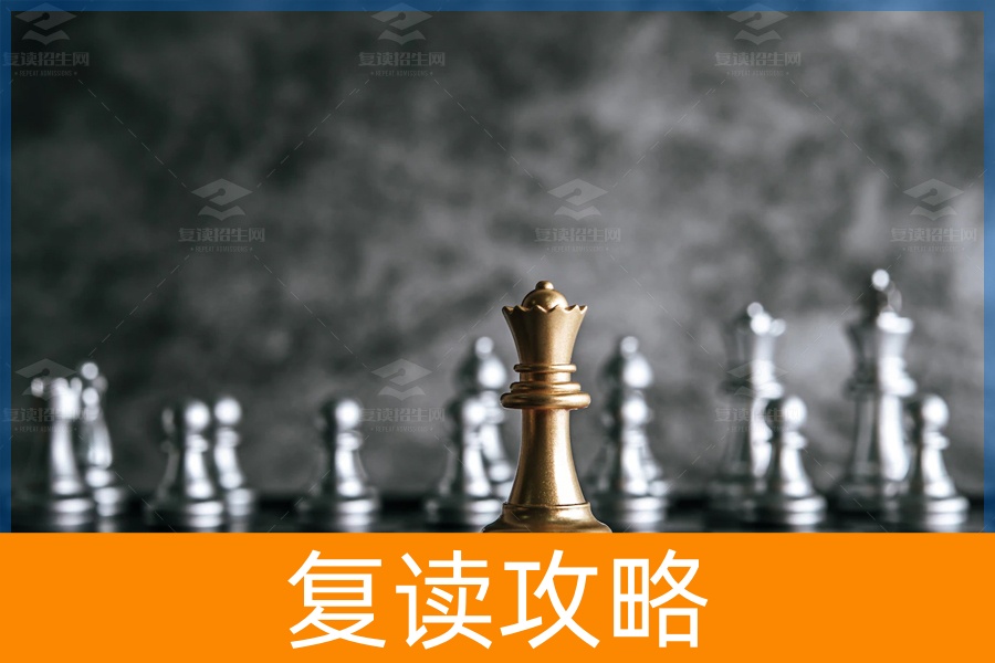 跟不上复读班的节奏怎么办？