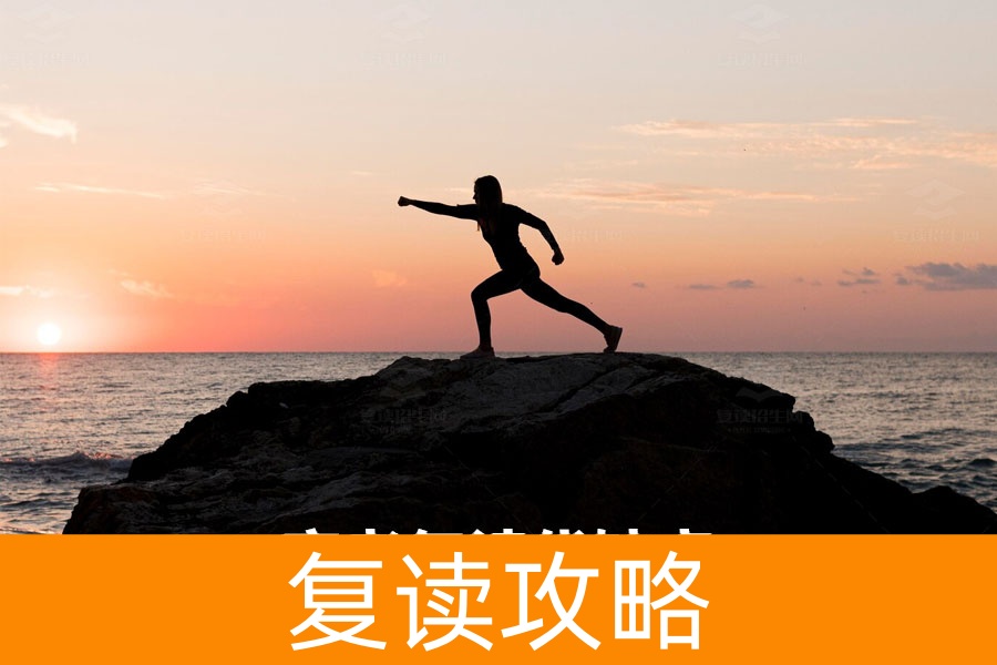 高考复读的利弊分析，选择复读的你应该了解的五大优缺点